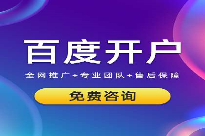 SEM推广实战案例：如何实现精准营销