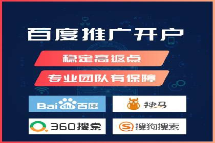 百度推广活动策划，实战案例展示